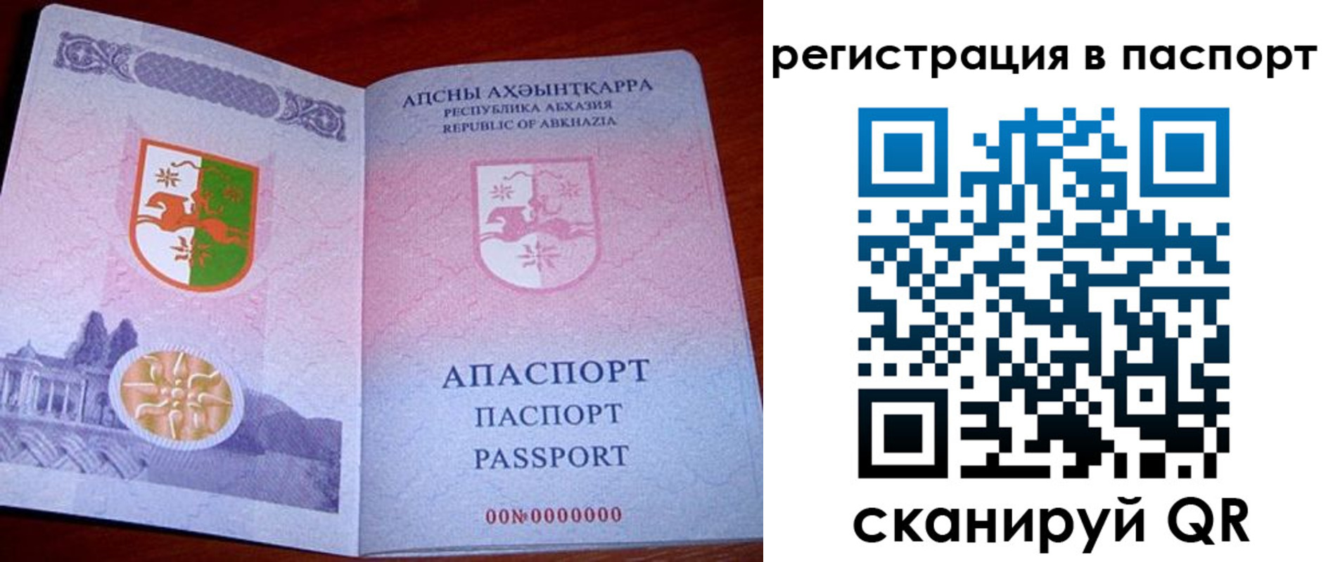 найти адрес прописки в Лихославле