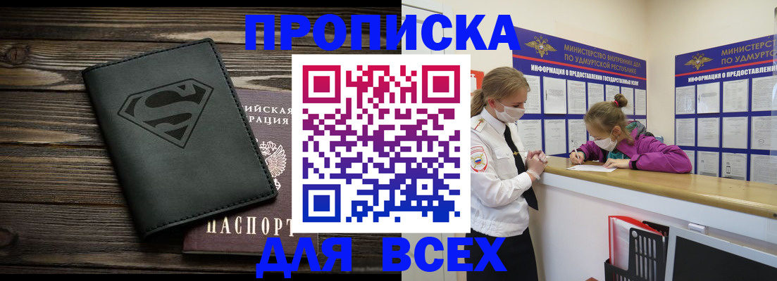 найти адрес прописки в Лихославле