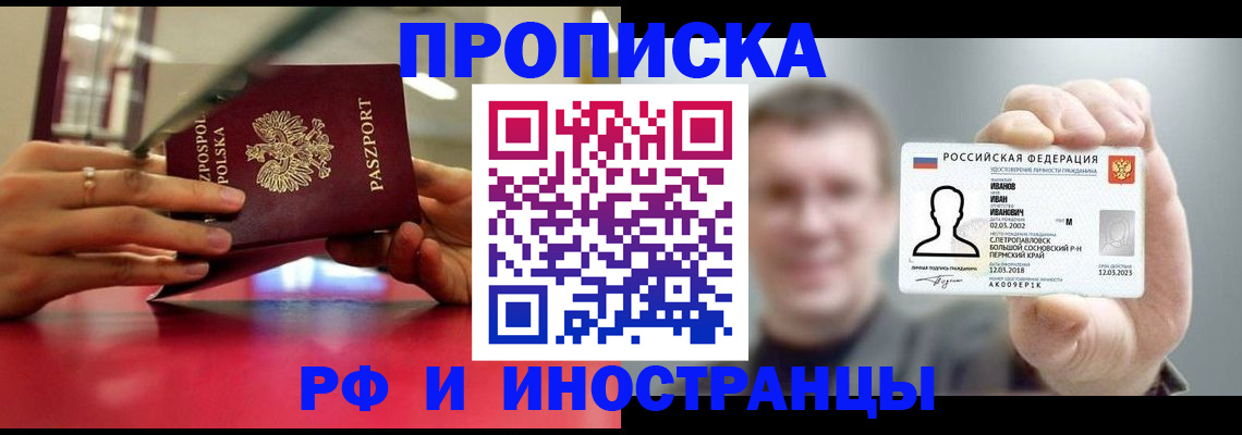 временная регистрация госуслуги в Лихославле