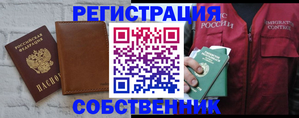 пропишу в квартире в Лихославле