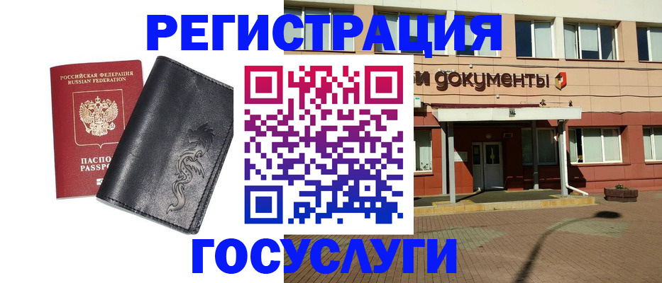 прописка для кредита в Лихославле